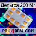 Дельгра 200 Мг cialis3